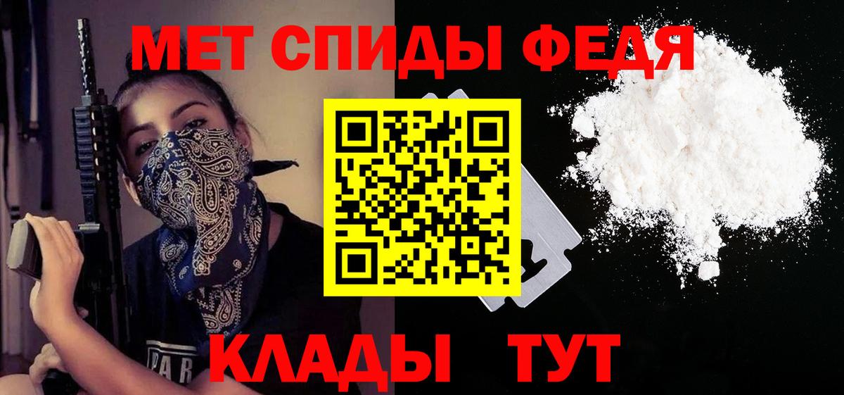 Амфетамин VHQ  Вход с VPN  Амфетамин  Симферополь  АМФЕТАМИН 