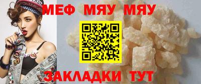 тгк Пушкино