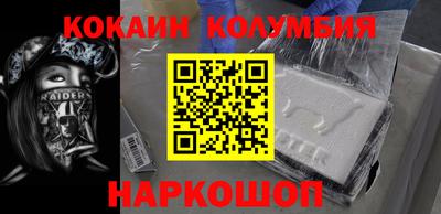 бутират Пугачёв