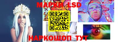тгк Пушкино