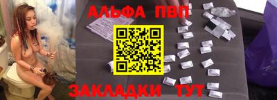 тгк Пушкино