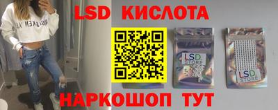 бутират Пугачёв