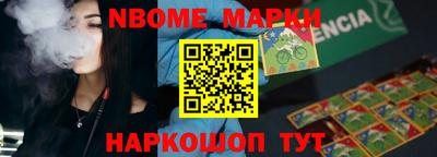 тгк Пушкино