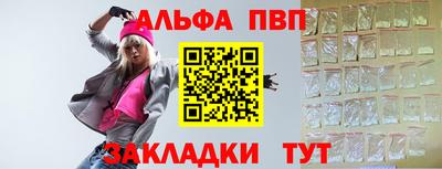 тгк Пушкино