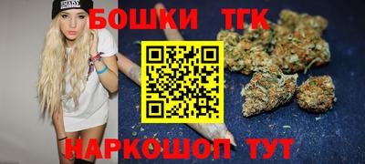 тгк Пушкино