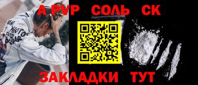 бутират Пугачёв
