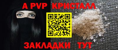 тгк Пушкино