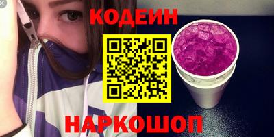 бутират Пугачёв