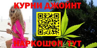 тгк Пушкино