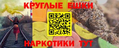 тгк Пушкино