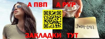 прущая мука Рыбинск