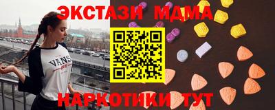 бутират Пугачёв