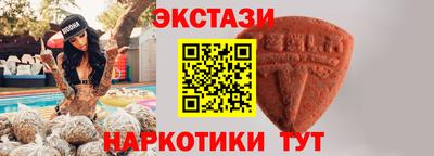 MDMA Пыть-Ях