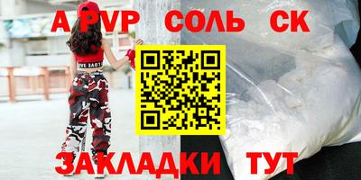 тгк Пушкино