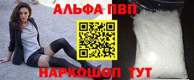 бутират Пугачёв