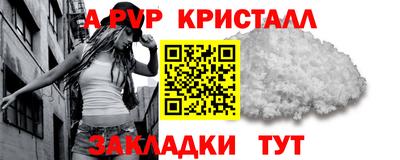 бутират Пугачёв