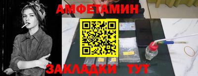 бутират Пугачёв