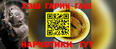 бутират Пугачёв