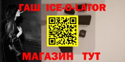 бутират Пугачёв