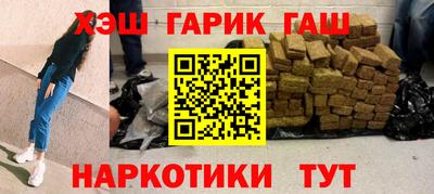 бутират Пугачёв