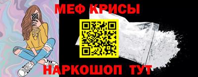бутират Пугачёв