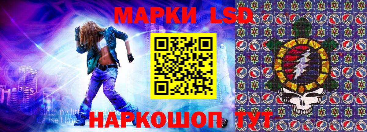 Наркотические марки 1500мкг  Вход с VPN  Симферополь 
