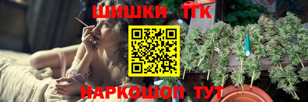 Бошки марихуана семена  Шишки марихуана ГИДРОПОН  Каннабис план  Симферополь  Марихуана LSD WEED  Вход с VPN 