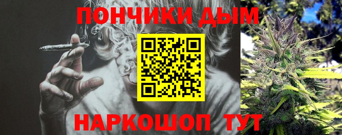 Симферополь  Вход с VPN  LSD-25  Гашиш  Бошки Шишки  Меф МЯУ МЯУ кристаллы  ЭКСТАЗИ 